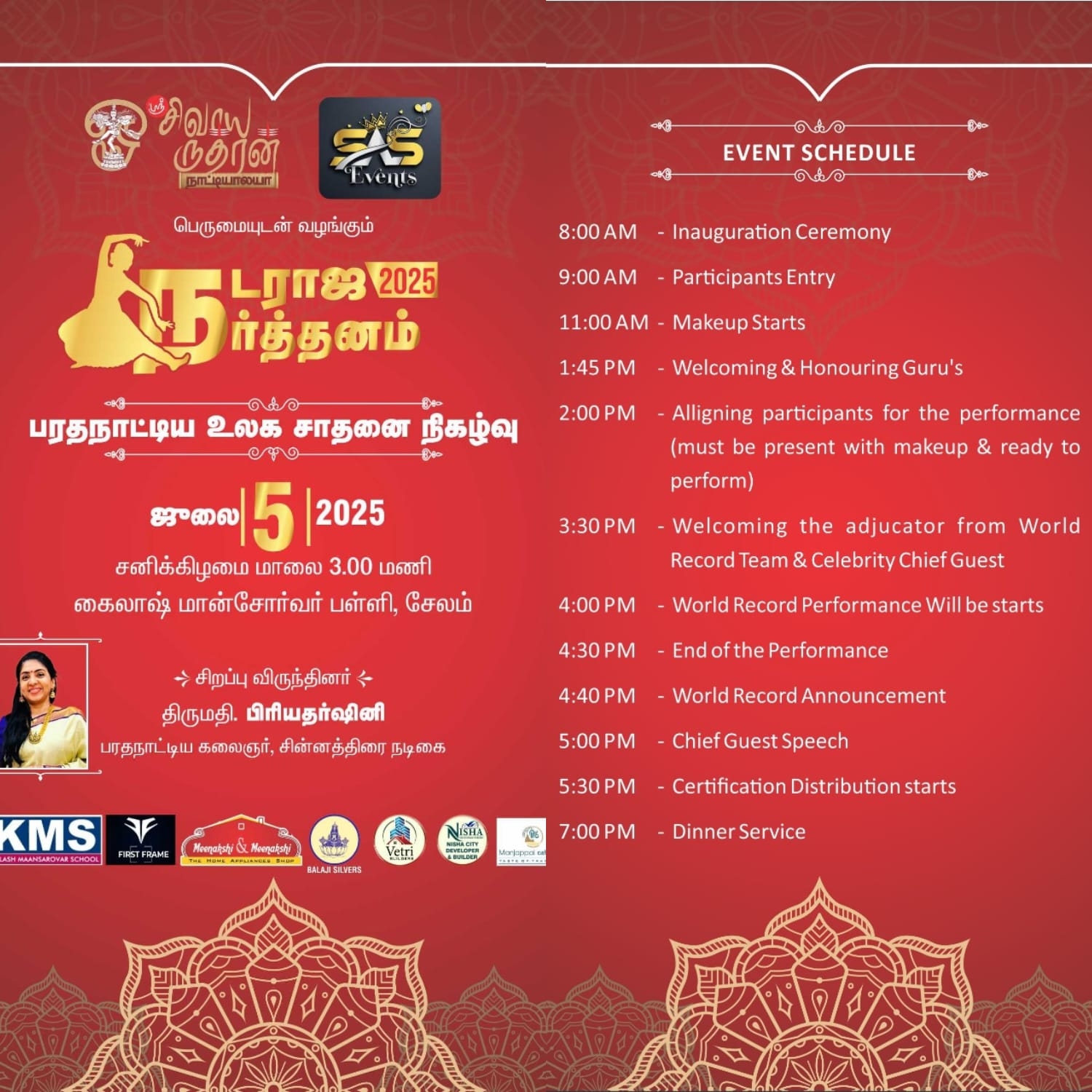 World Record Achievement 1