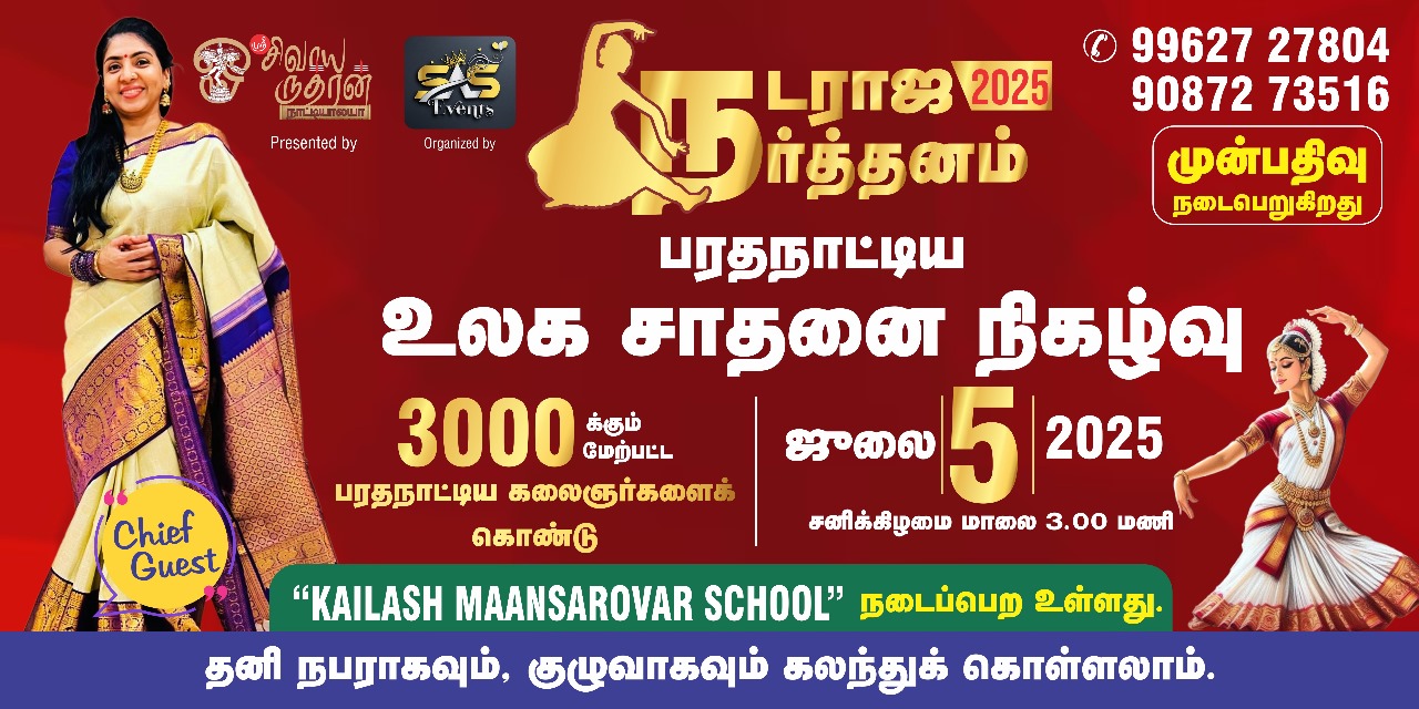 Individual Excellence Recognized